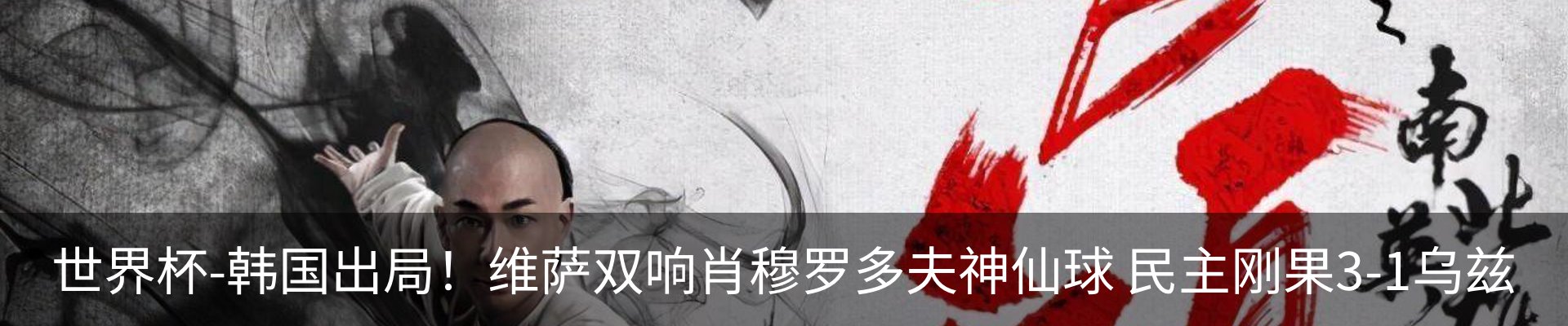 热点资讯