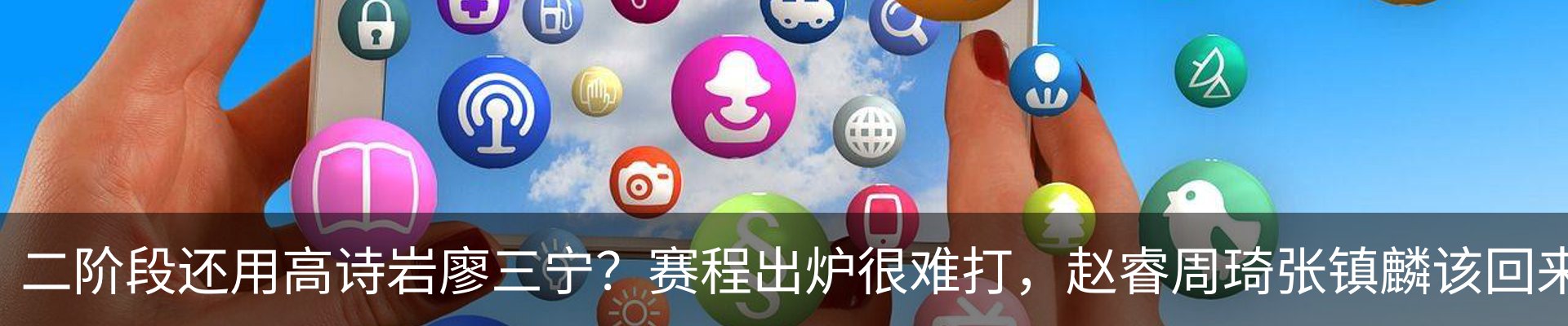 热点资讯