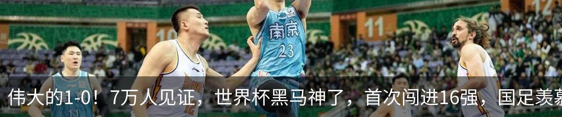 热点资讯