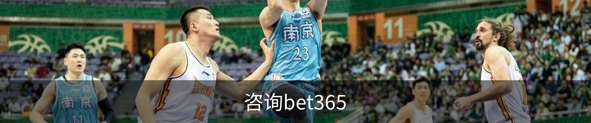 咨询bet365