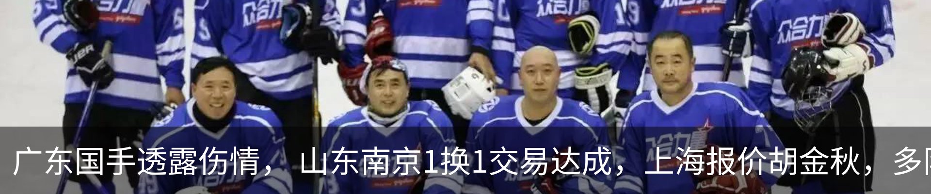 热点资讯