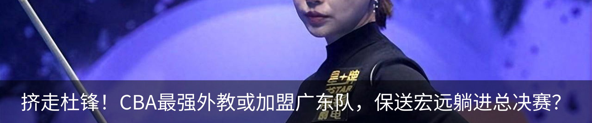 热点资讯