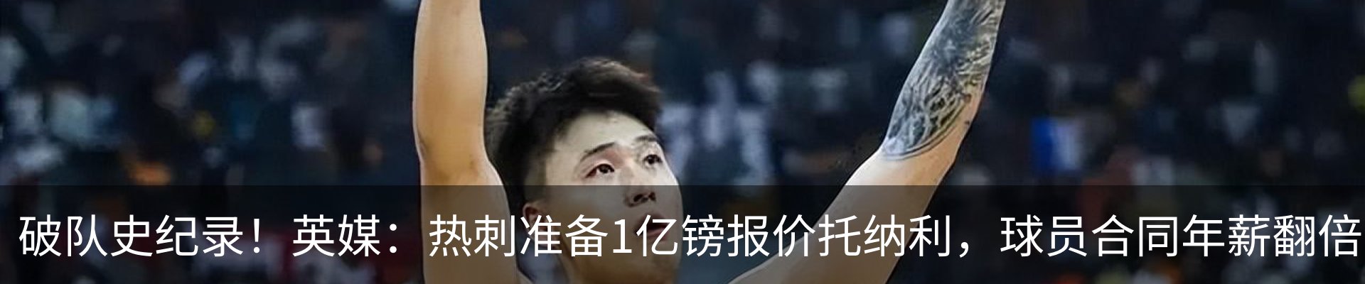 热点资讯