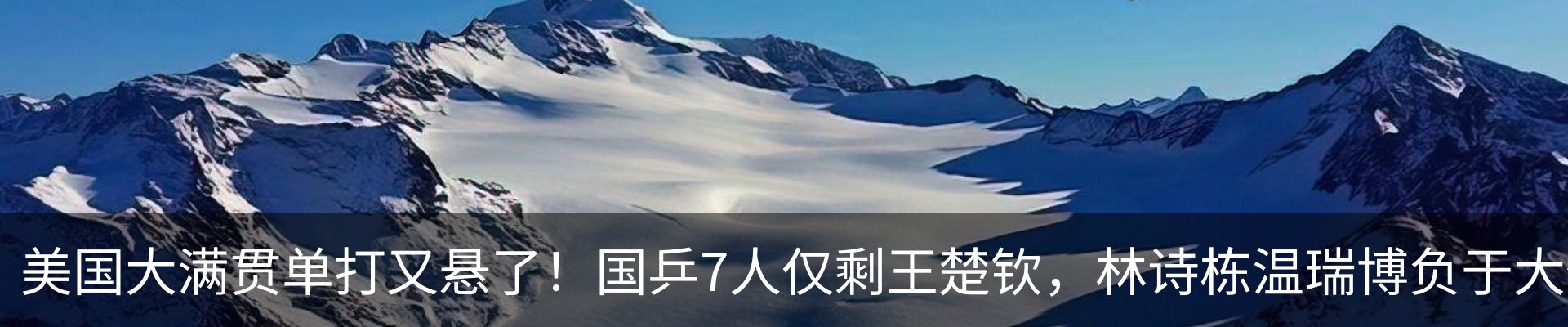 热点资讯