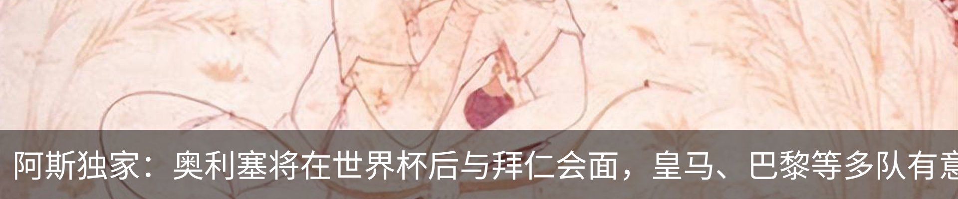 热点资讯